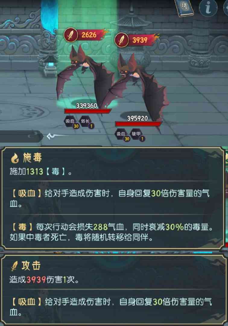 长生：天机降世五行塔指北怪物图鉴(图4)