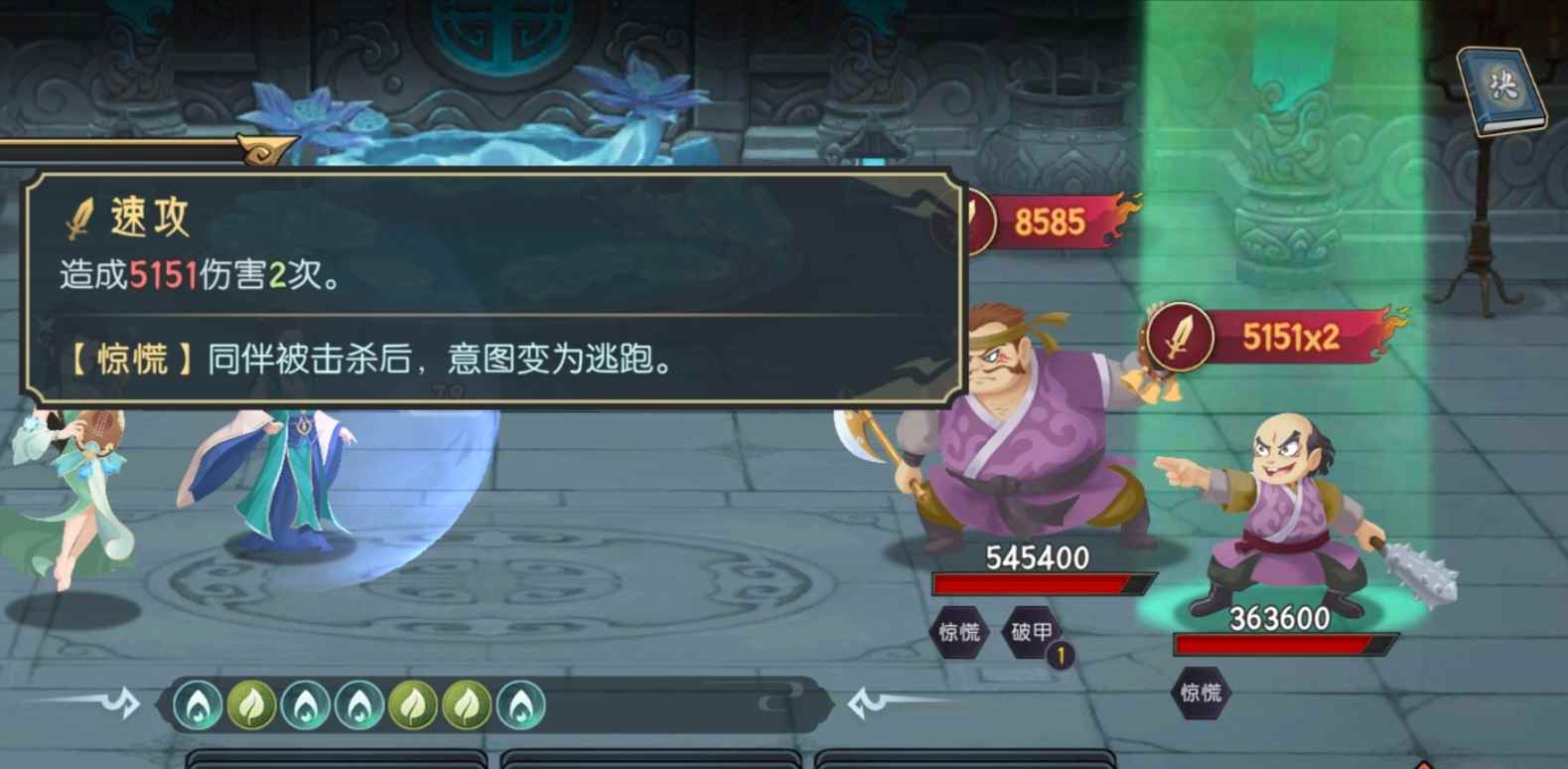 长生：天机降世水塔事件(图13)