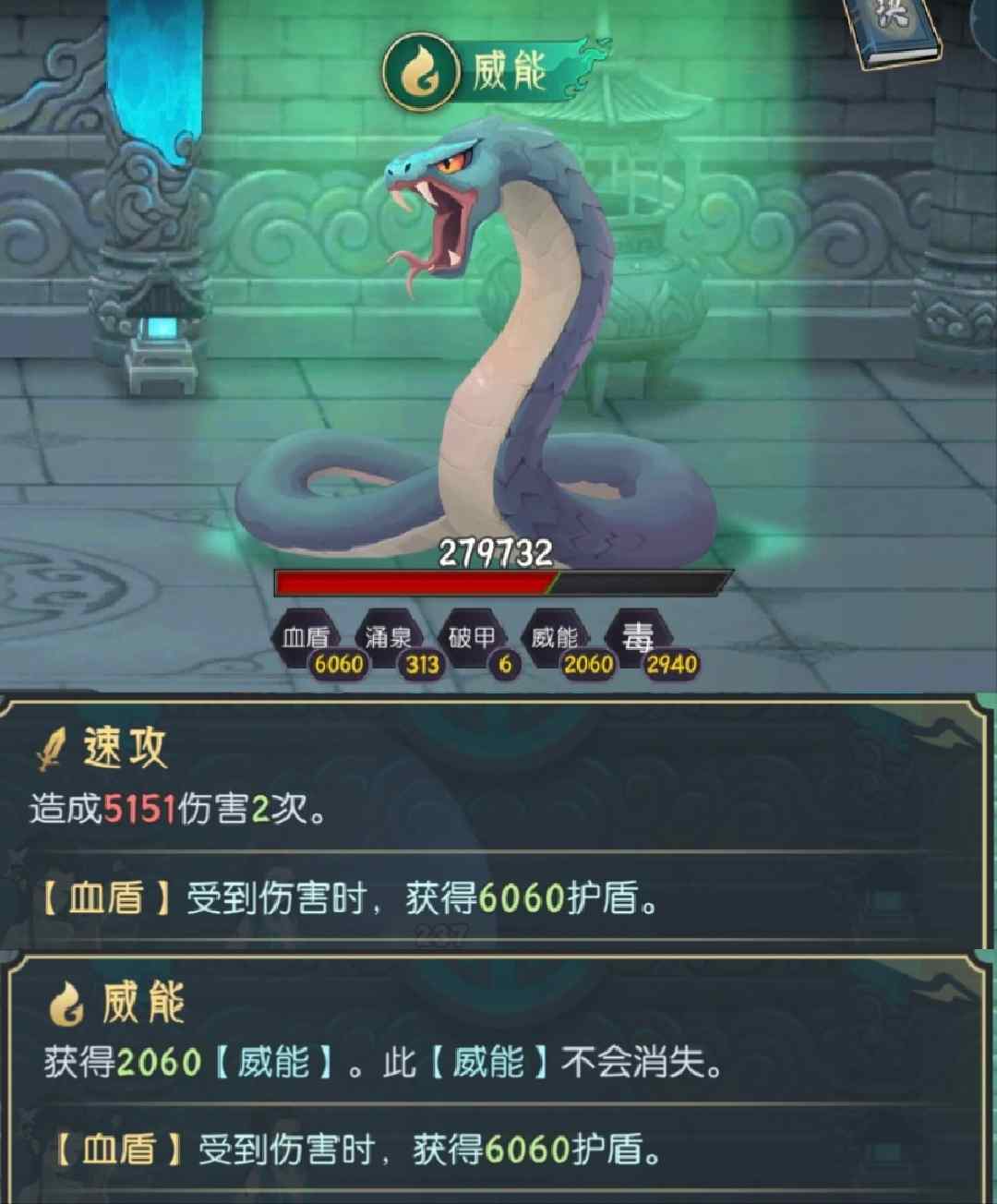 长生：天机降世五行塔指北怪物图鉴(图11)