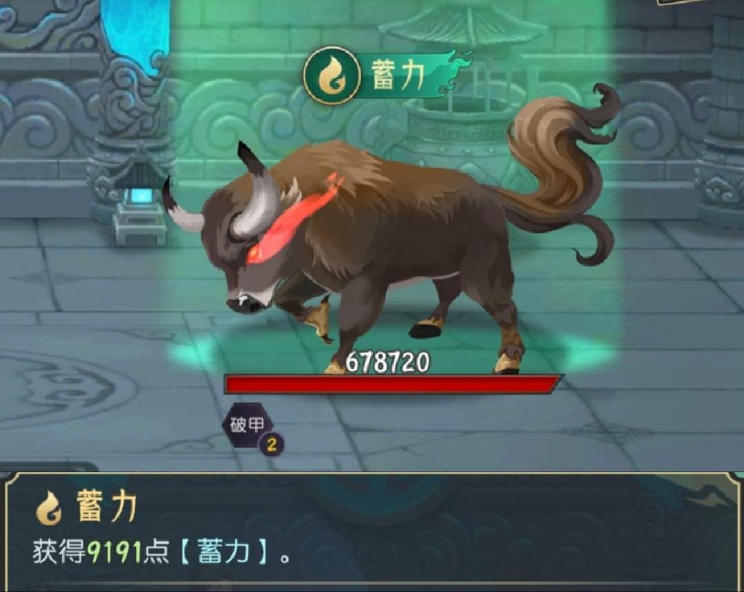 长生：天机降世五行塔指北怪物图鉴(图10)