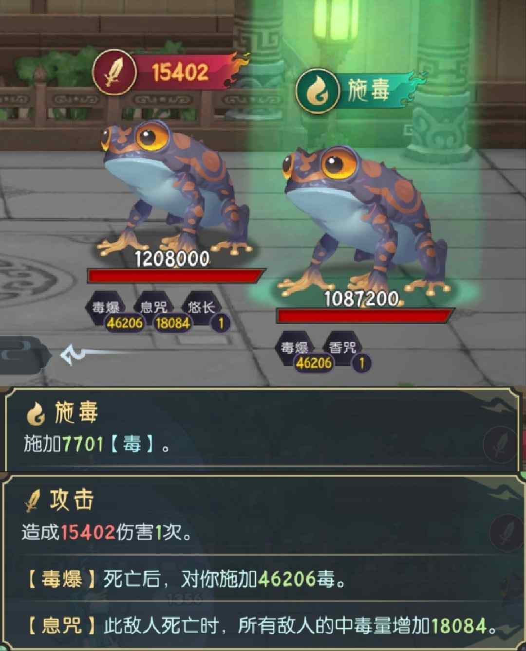 长生：天机降世五行塔指北怪物图鉴(图8)