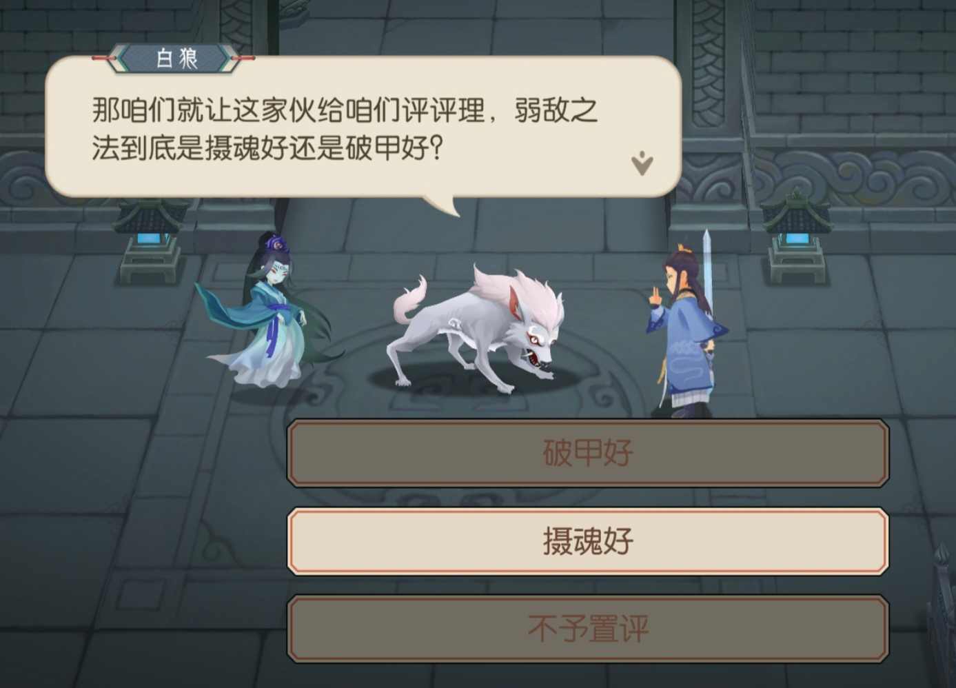 长生：天机降世水塔事件(图18)