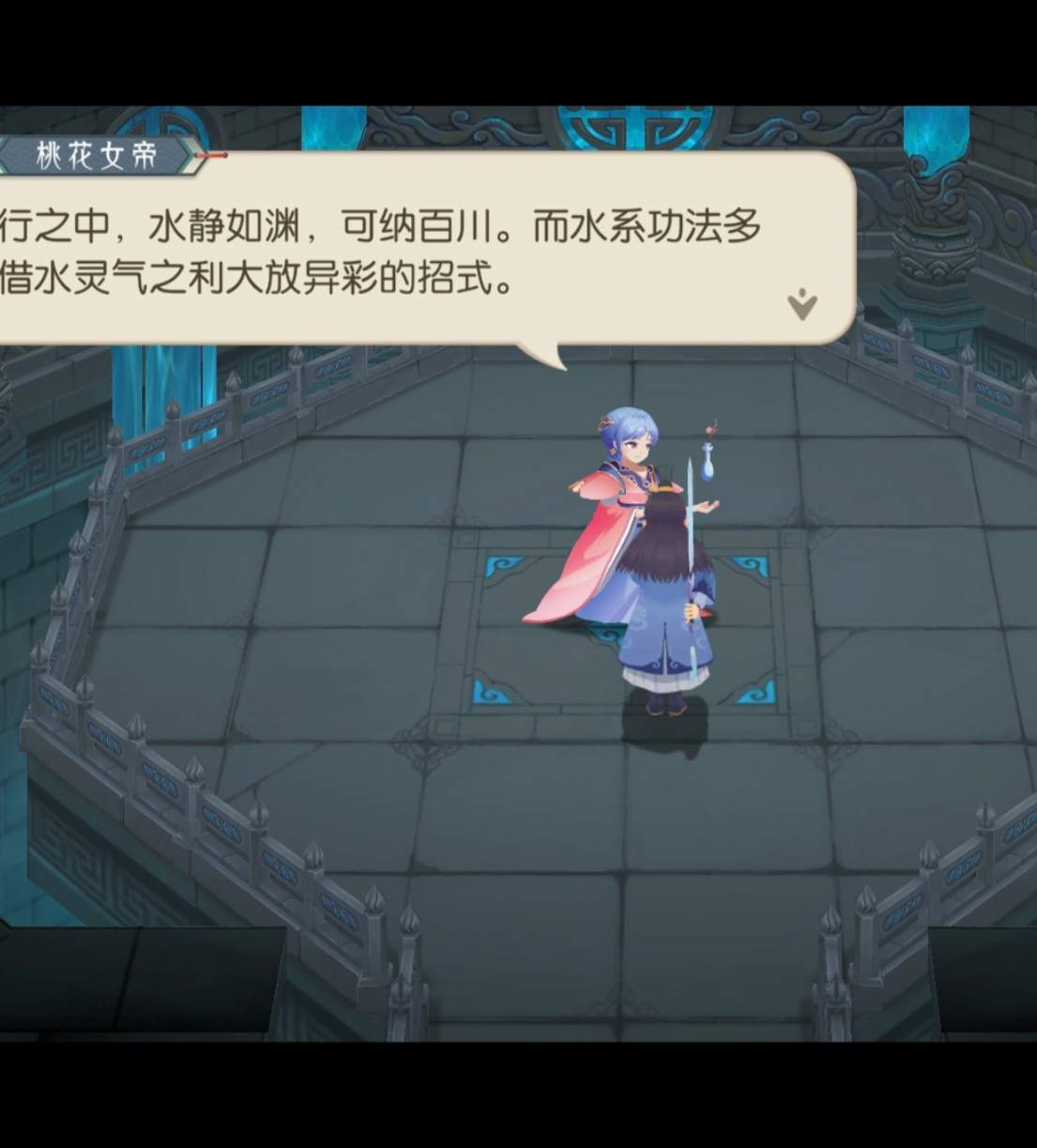 长生：天机降世水塔事件(图15)