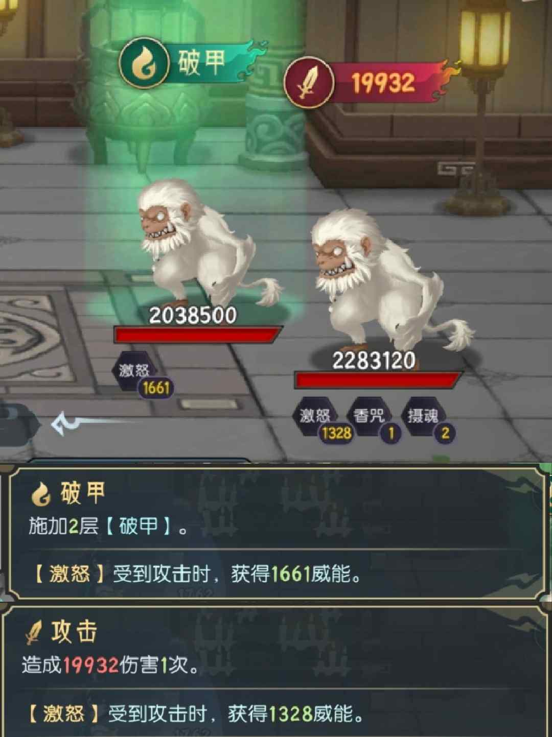 长生：天机降世五行塔指北怪物图鉴(图13)