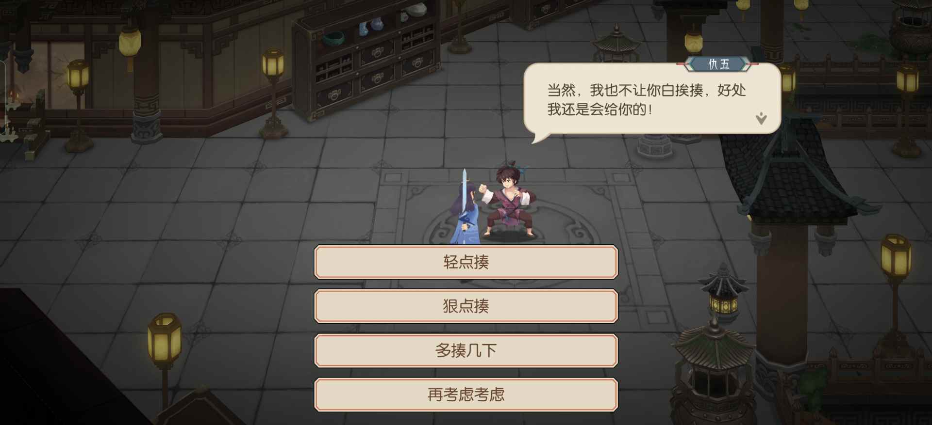 长生：天机降世水塔事件(图22)