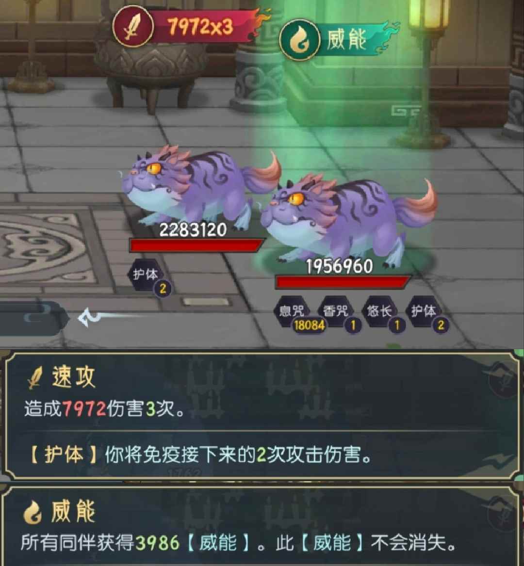 长生：天机降世五行塔指北怪物图鉴(图16)