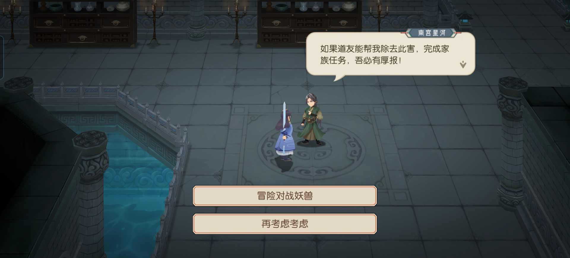 长生：天机降世水塔事件(图19)