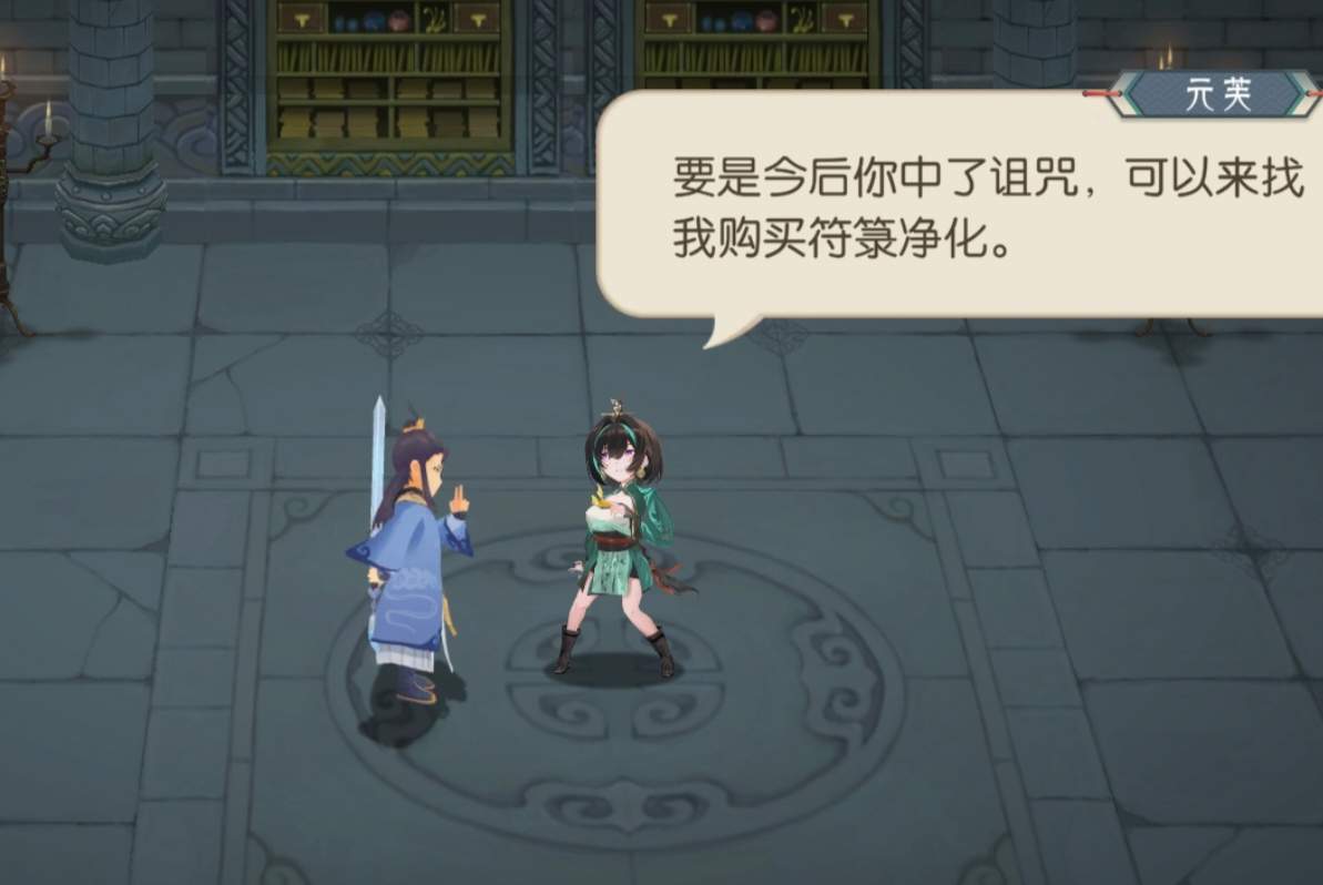 长生：天机降世水塔事件(图23)