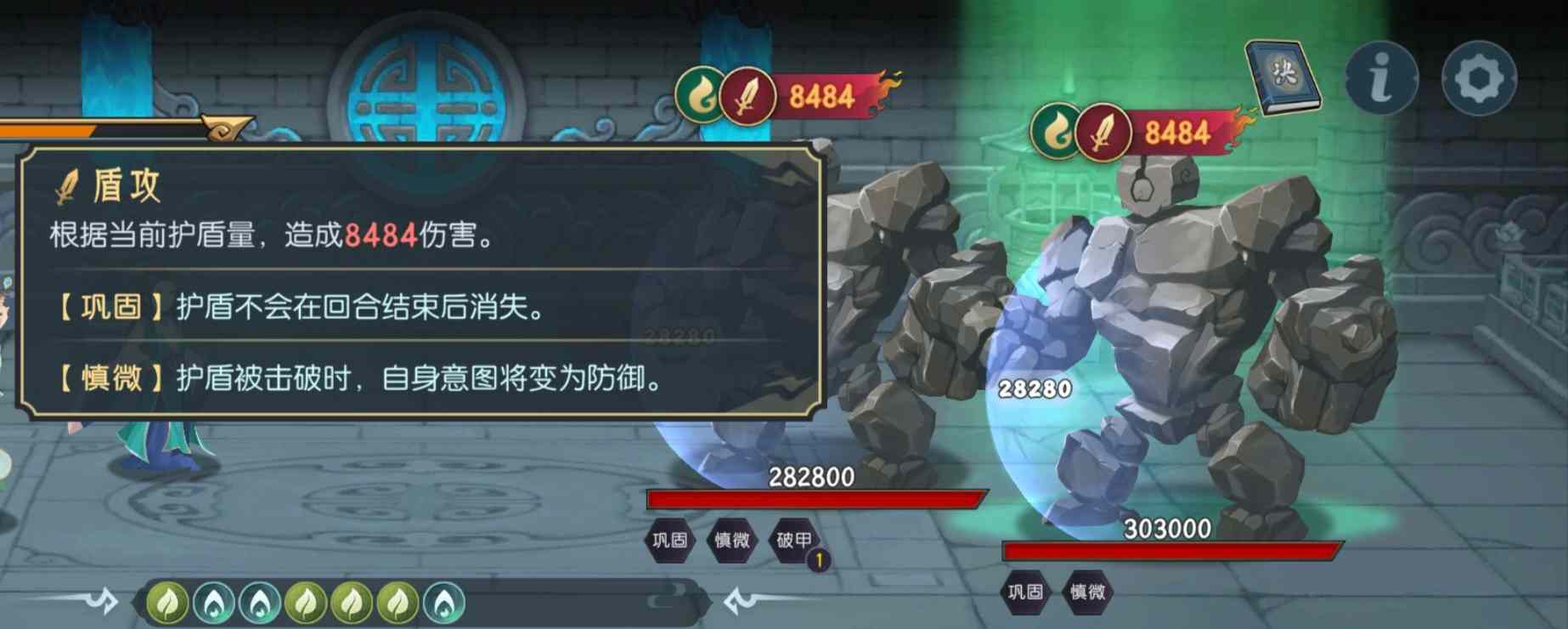 长生：天机降世五行塔指北怪物图鉴(图20)