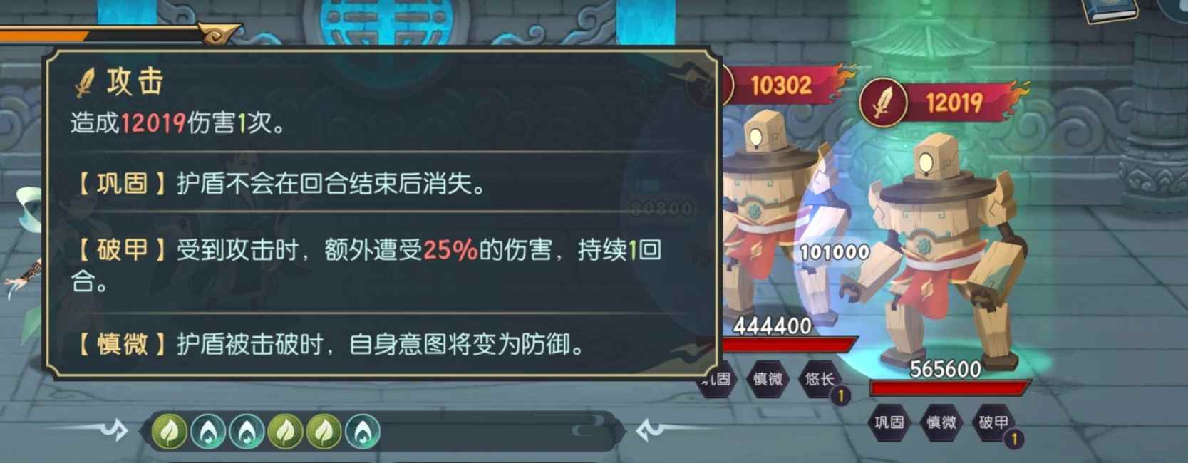 长生：天机降世五行塔指北怪物图鉴(图21)