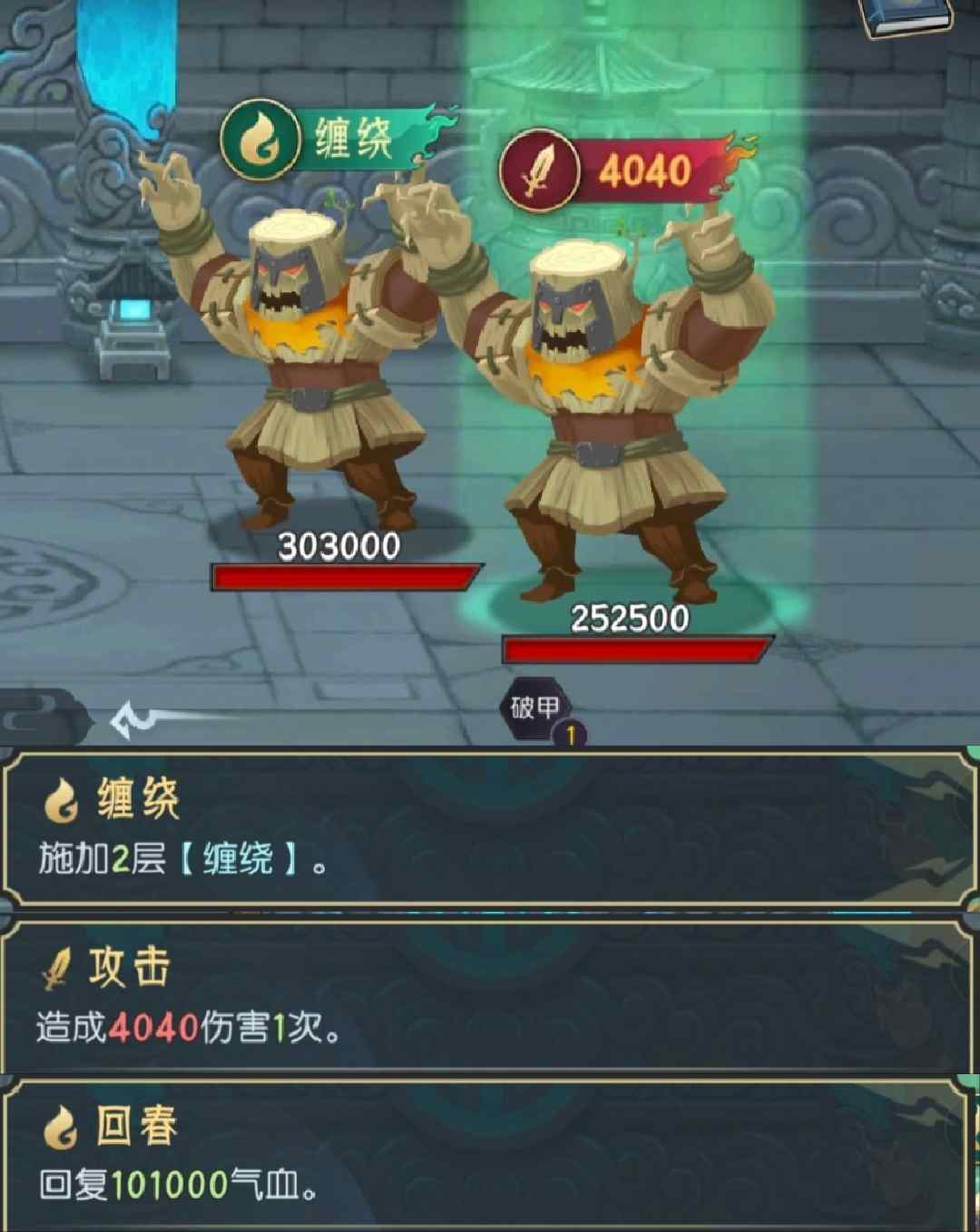 长生：天机降世五行塔指北怪物图鉴(图25)