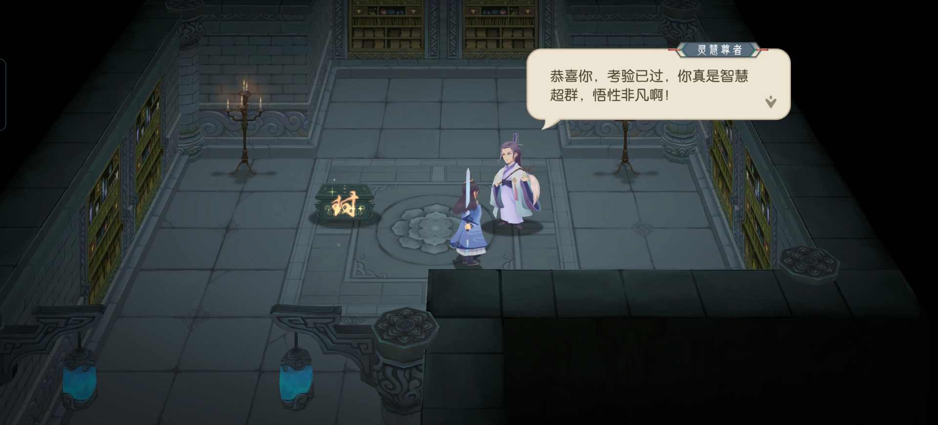 长生：天机降世水塔事件(图30)