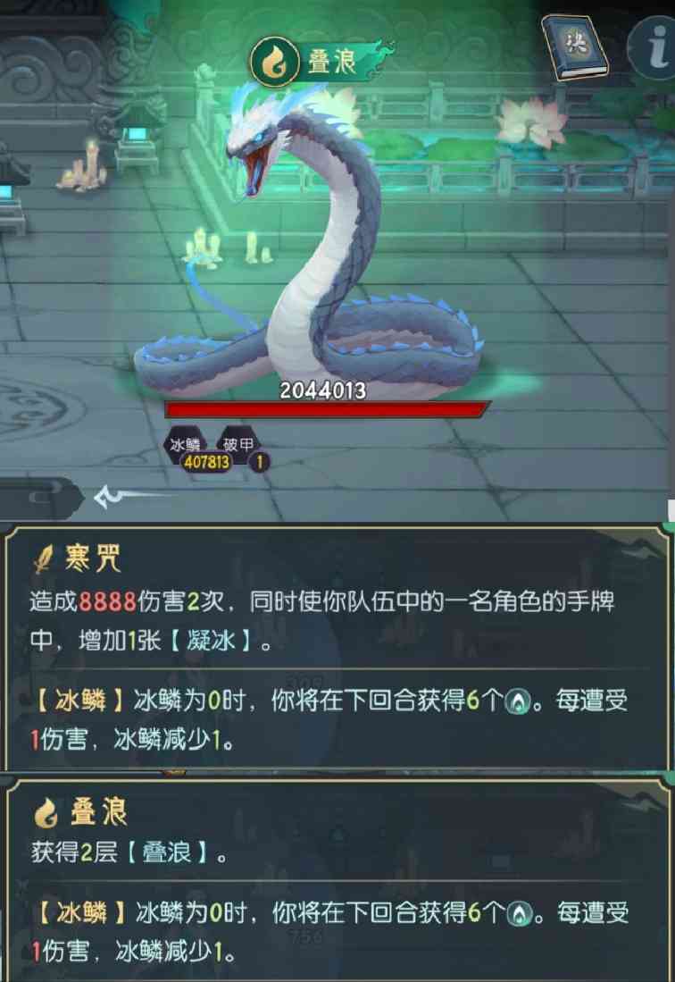 长生：天机降世五行塔指北怪物图鉴(图28)