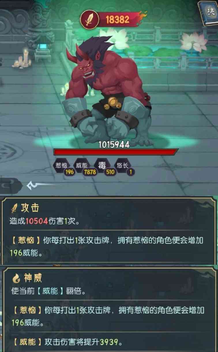 长生：天机降世五行塔指北怪物图鉴(图26)