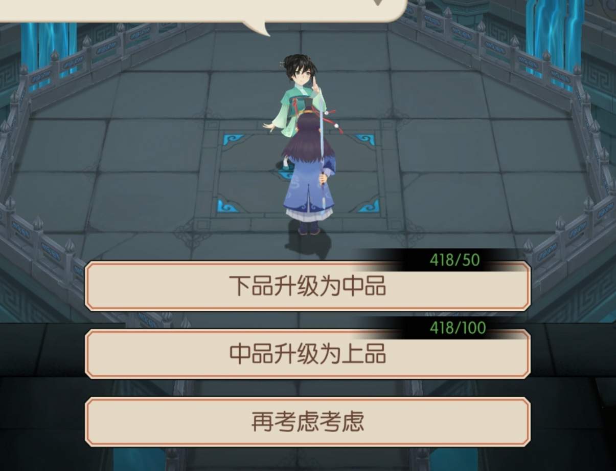 长生：天机降世水塔事件(图29)