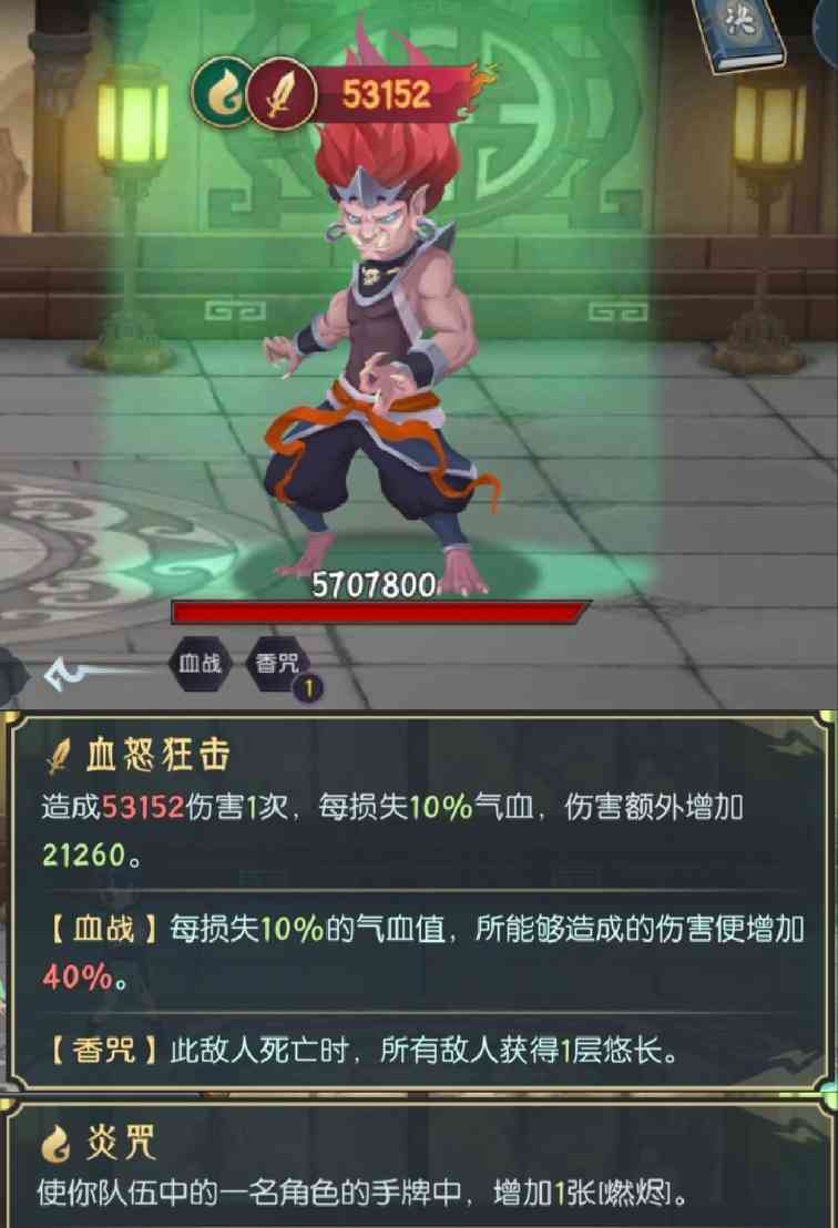 长生：天机降世五行塔指北怪物图鉴(图32)