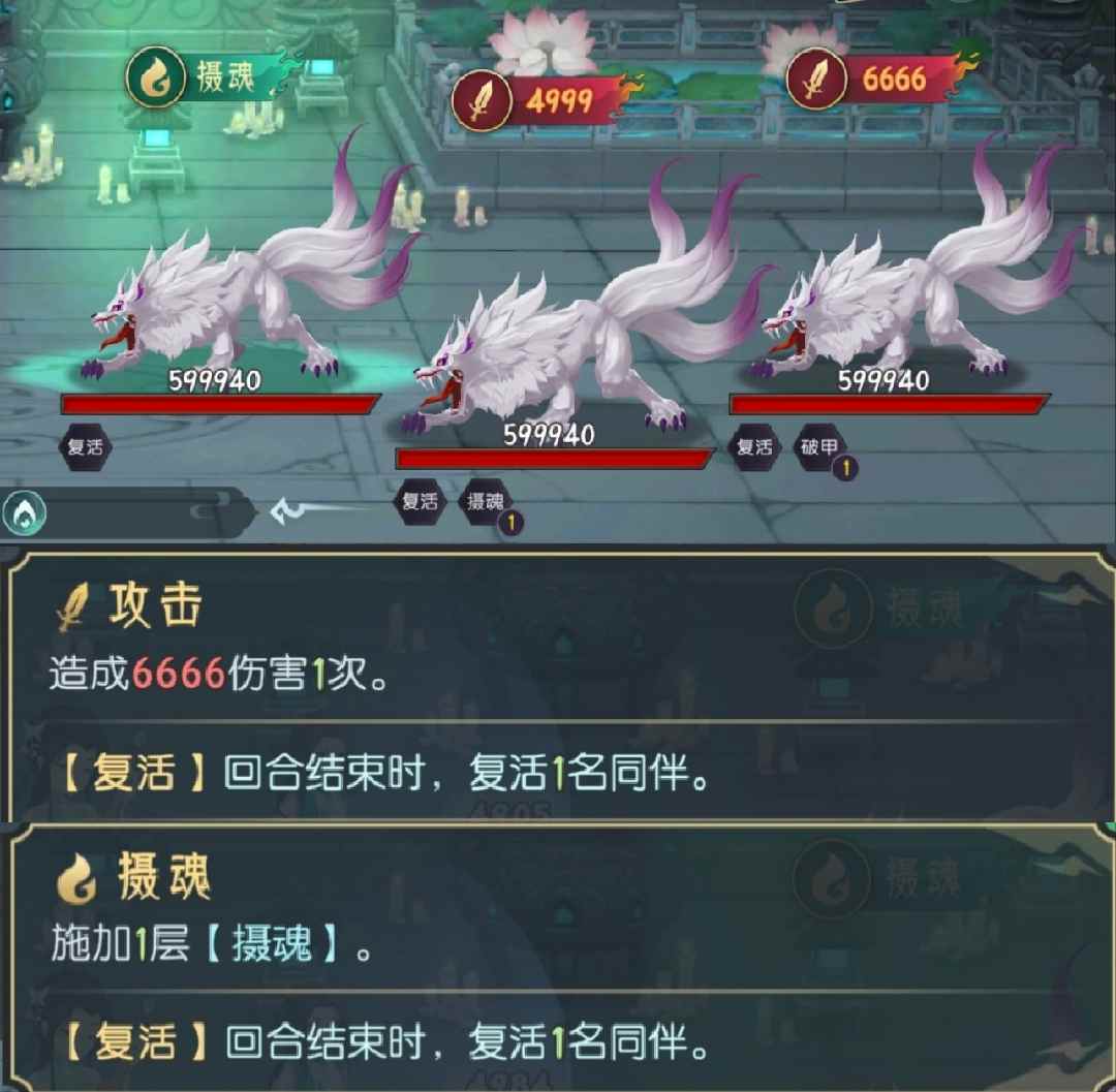 长生：天机降世五行塔指北怪物图鉴(图33)