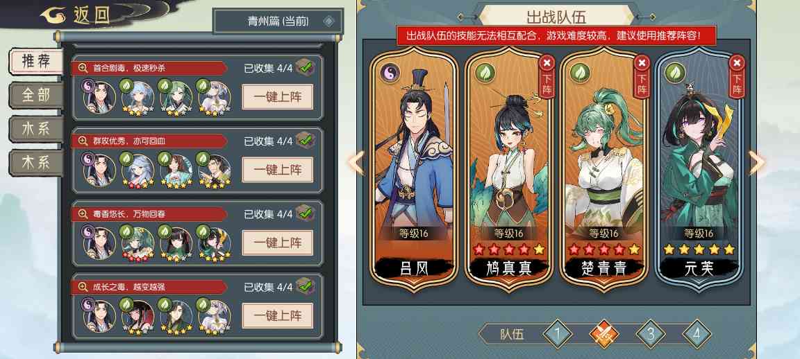 长生：天机降世水队毒队纯干货，从入门干到入土(图5)