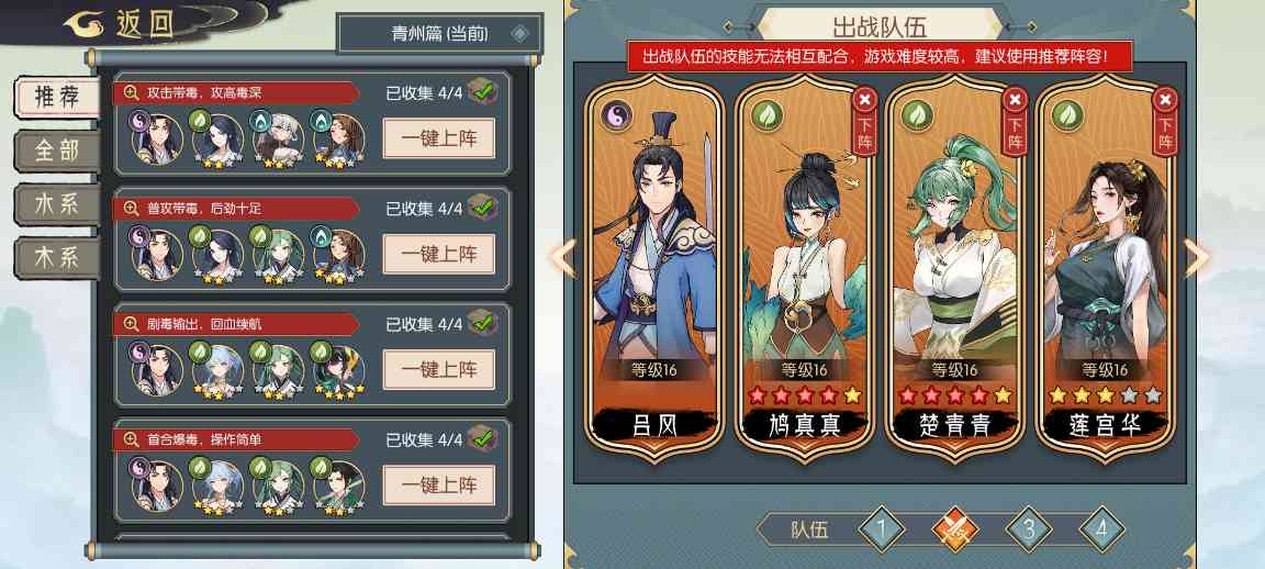 长生：天机降世水队毒队纯干货，从入门干到入土(图6)