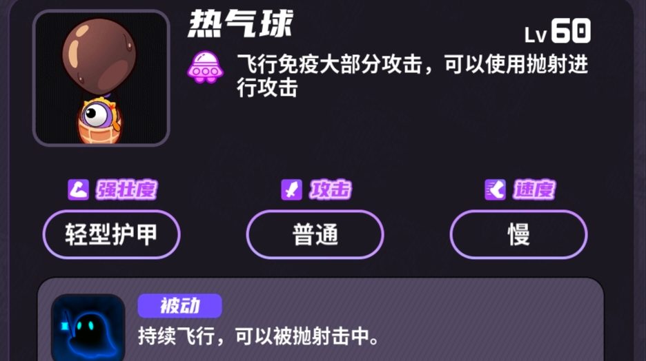 盲盒派对【盲盒派对】大师难度详细介绍——梦境电玩(图4)