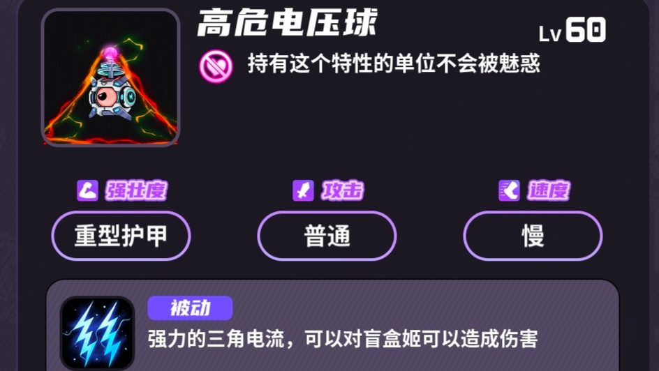 盲盒派对【盲盒派对】大师难度详细介绍——梦境电玩(图8)