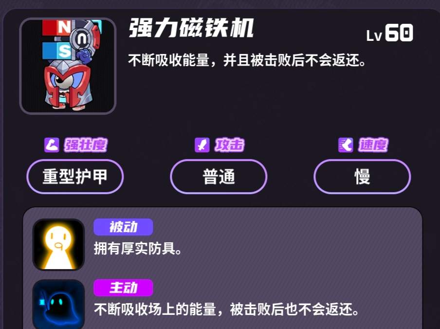 盲盒派对【盲盒派对】大师难度详细介绍——梦境电玩(图9)