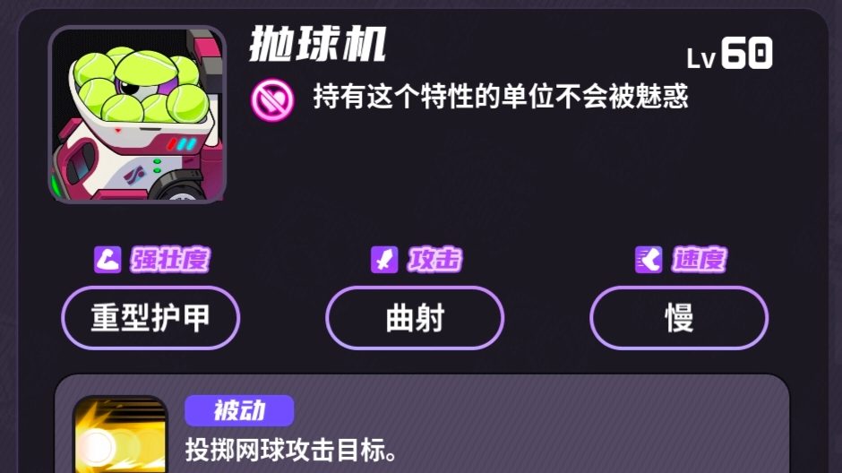 盲盒派对【盲盒派对】大师难度详细介绍——梦境电玩(图11)