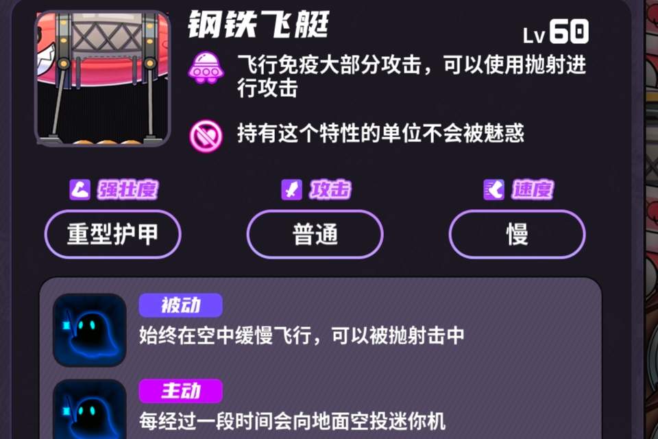 盲盒派对【盲盒派对】大师难度详细介绍——甜品篇(图7)