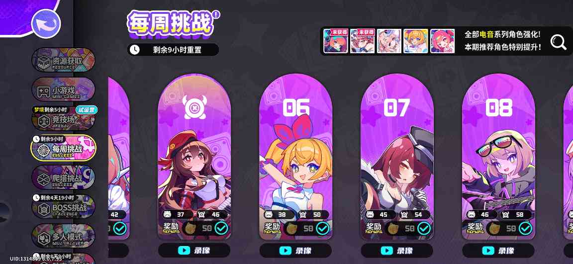 盲盒派对新手入坑指南（其一金币篇）(图1)