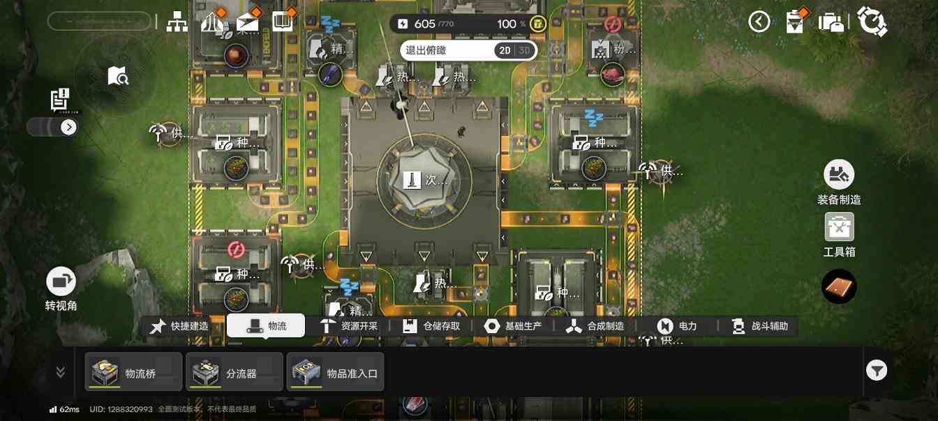 明日方舟：终末地来抄作业！蓝图分享！初期基地生产线布局推荐！(图9)