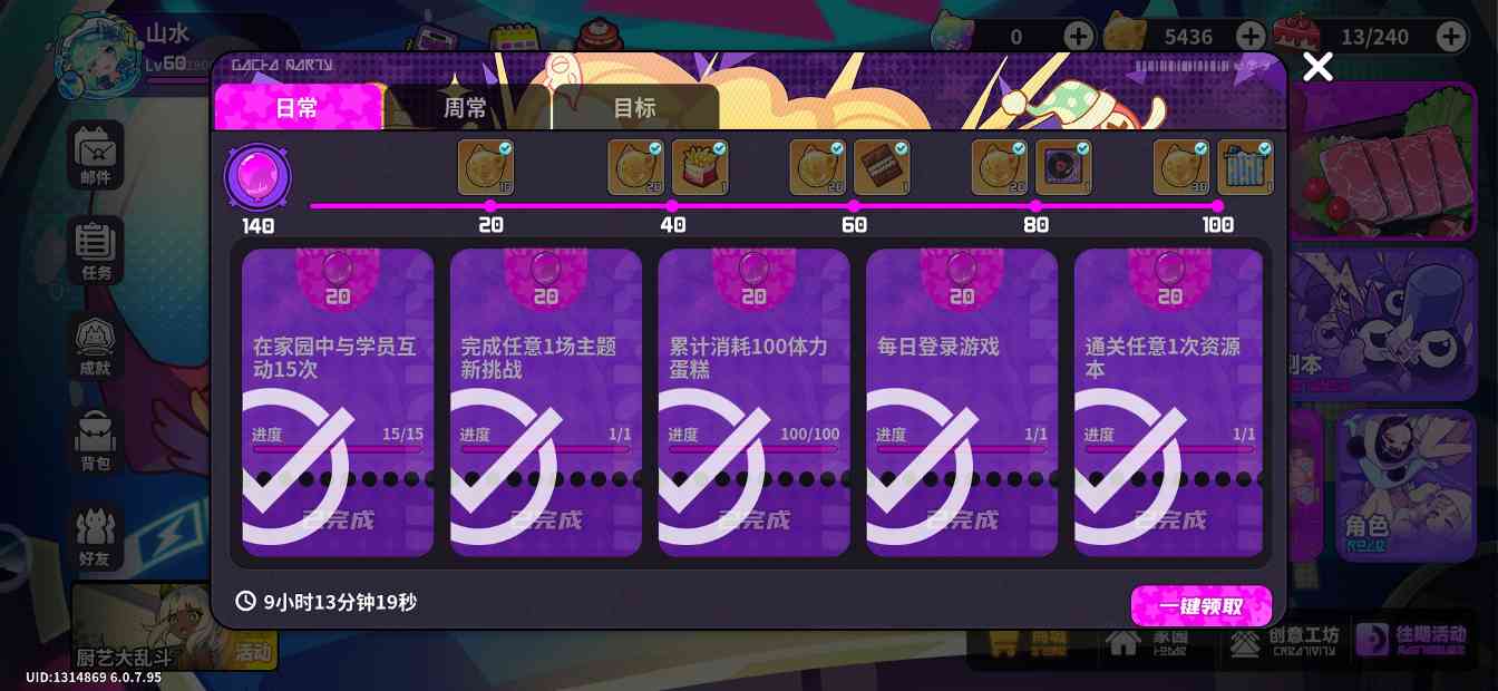 盲盒派对新手入坑指南（其一金币篇）(图5)