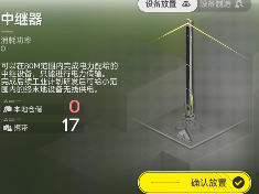 明日方舟：终末地新手必看！基建蓝图机制全介绍！流水线搭建指南及产线自检技巧！(图5)