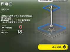 明日方舟：终末地新手必看！基建蓝图机制全介绍！流水线搭建指南及产线自检技巧！(图6)
