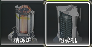 明日方舟：终末地新手必看！基建蓝图机制全介绍！流水线搭建指南及产线自检技巧！(图9)