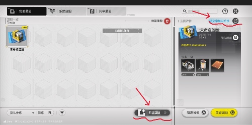 明日方舟：终末地新手必看！基建蓝图机制全介绍！流水线搭建指南及产线自检技巧！(图15)