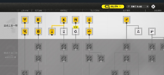 明日方舟：终末地新手必看！基建蓝图机制全介绍！流水线搭建指南及产线自检技巧！(图19)