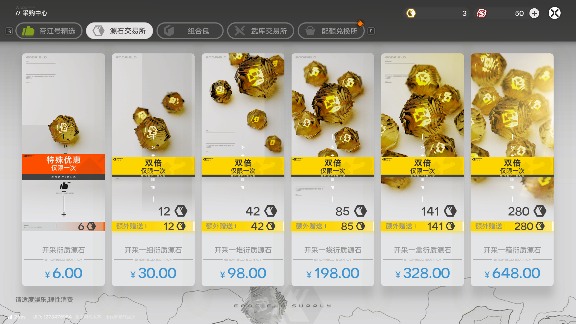 明日方舟：终末地【3测】氪金收益最大化(图3)