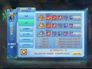 梦想世界3新服“流风回雪”12月5日火热开启，缤纷活动喜迎新服(图12)