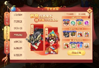 梦想世界3新服“流风回雪”12月5日火热开启，缤纷活动喜迎新服(图17)