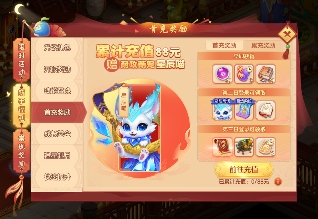 梦想世界3新服“流风回雪”12月5日火热开启，缤纷活动喜迎新服(图18)