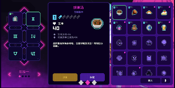 霓虹深渊：无限【霓虹深渊无限】通用纪念品大全教学(图3)