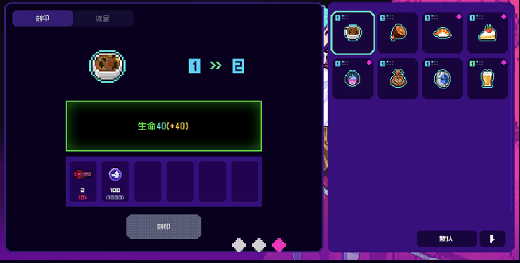 霓虹深渊：无限【霓虹深渊无限】通用纪念品大全教学(图5)