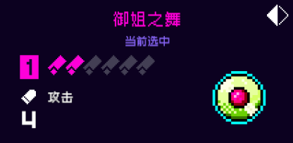 霓虹深渊：无限纪念品：三号位（紫）(图5)