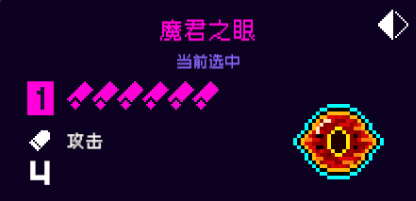 霓虹深渊：无限纪念品：三号位（紫）(图7)