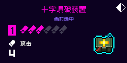 霓虹深渊：无限纪念品：三号位（紫）(图2)