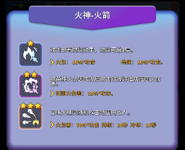 人征塔战四年内测老玩家新手攻略（必看）天赋技能选择篇(图2)