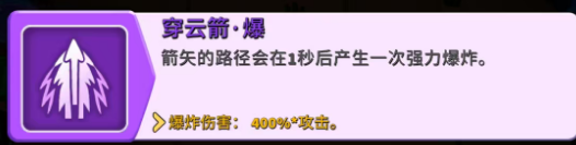 人征塔战四年内测老玩家新手攻略（必看）天赋技能选择篇(图15)