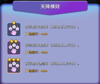 人征塔战四年内测老玩家新手攻略（必看）天赋技能选择篇(图22)