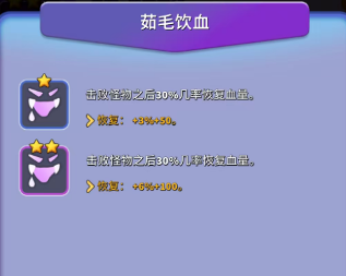 人征塔战四年内测老玩家新手攻略（必看）天赋技能选择篇(图24)