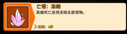 人征塔战四年内测老玩家新手攻略（必看）天赋技能选择篇(图23)